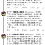 レス1番の画像2