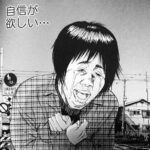 レス17番の画像1