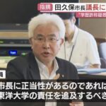 レス16番の画像2