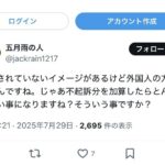 レス1番の画像3
