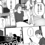 レス3番の画像1