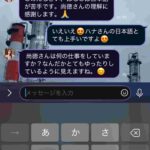 レス104番の画像1