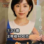 レス4番の画像1