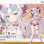 レス4番の画像1