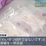 レス7番の画像5