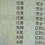 レス30番の画像1
