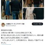 レス11番の画像1