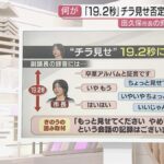 レス25番の画像1
