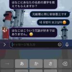 レス69番の画像1