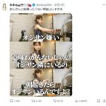 レス1番の画像2