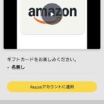 レス103番の画像1