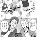 レス10番の画像1