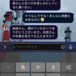 レス118番の画像1