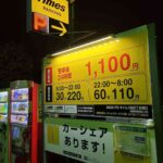 レス1番の画像8