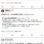 レス2番の画像4