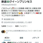 レス42番の画像1