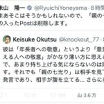 レス1番の画像5