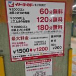 レス1番の画像1