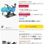 レス16番の画像1