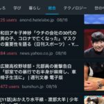 レス1番の画像1