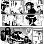 レス8番の画像1