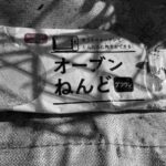 レス17番の画像1