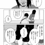 レス1番の画像3
