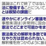 レス9番のリンク先のサムネイル画像