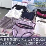 レス7番の画像2