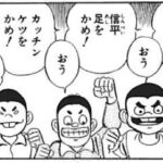 レス237番の画像1