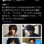 レス65番の画像1