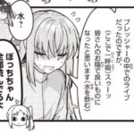 レス20番の画像1