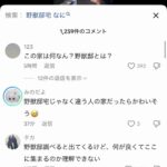 レス1番の画像1