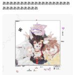 レス104番の画像2