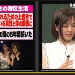 レス5番の画像5