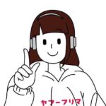 レス1番の画像3