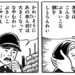 レス355番の画像1