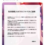 レス1番の画像2