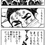 レス31番の画像1