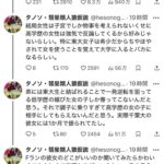 レス1番の画像1