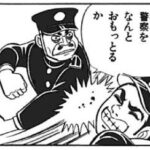 レス340番の画像1