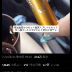 レス1番の画像3