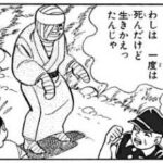 レス68番の画像1
