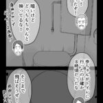 レス10番の画像2