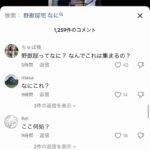 レス1番の画像3