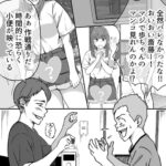 レス7番の画像3