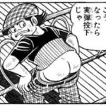 レス282番の画像1