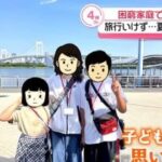 レス2番のリンク先のサムネイル画像