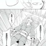 レス18番の画像1