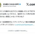 レス1番の画像4